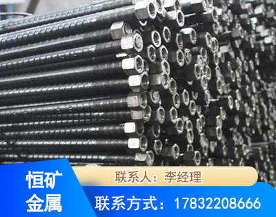 鄂尔多斯左旋螺纹锚杆