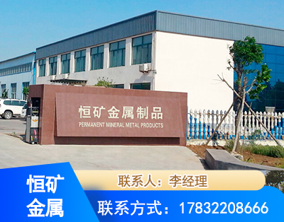 鄂尔多斯厂房厂貌