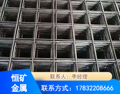 鄂尔多斯钢筋平焊网