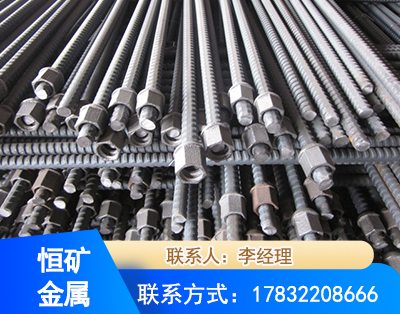 鄂尔多斯右旋螺纹锚杆