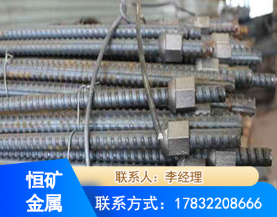 鄂尔多斯右旋螺纹锚杆