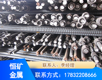 鄂尔多斯右旋螺纹锚杆
