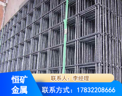 鄂尔多斯钢筋平焊网