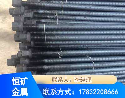 鄂尔多斯左旋螺纹锚杆