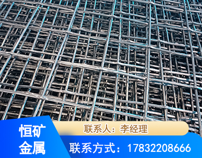 鄂尔多斯钢筋编炽焊网