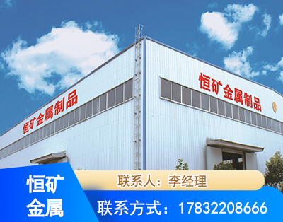 鄂尔多斯厂房厂貌